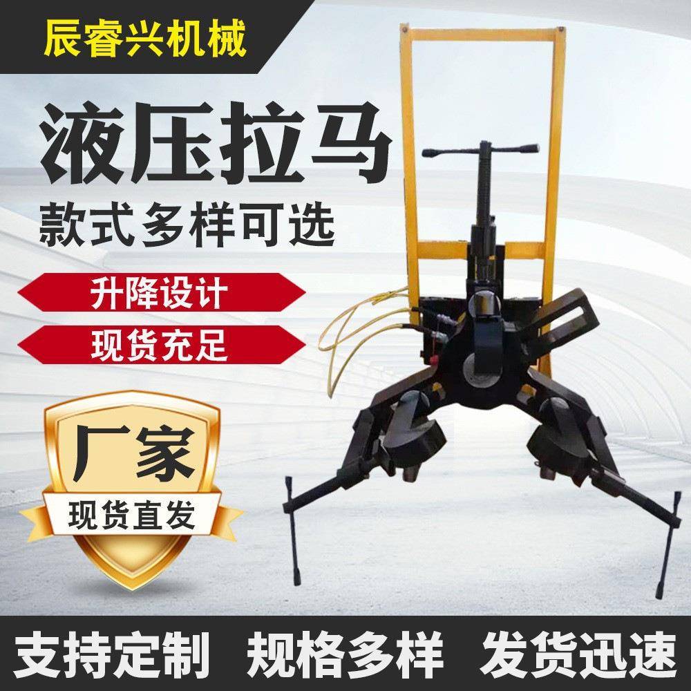 200t一体式电动液压拉马全自动移动升降液压拉马