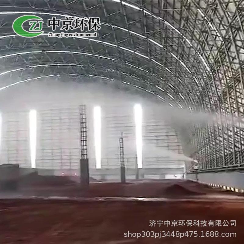 煤矿场固定式降尘雾炮机车载高射程雾炮机远射程风送式喷雾机