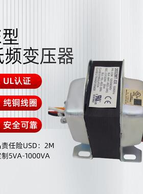 2032MTUL门铃变压器120V/208/240V,2.5/12/24V20VA