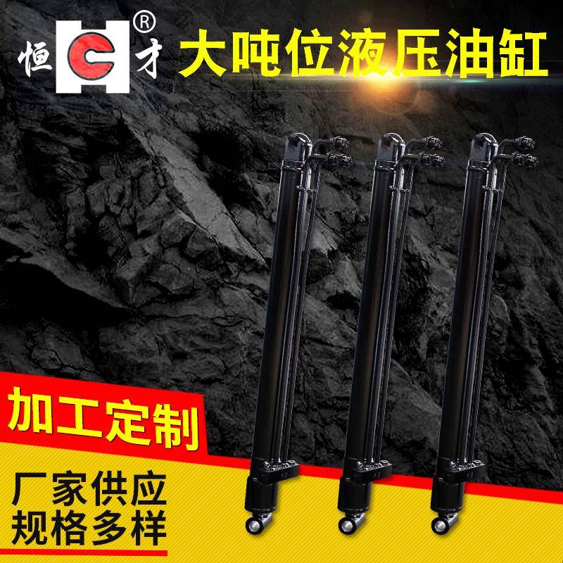 供应液压油缸分离式液压油缸活塞式液压缸非标液压油缸