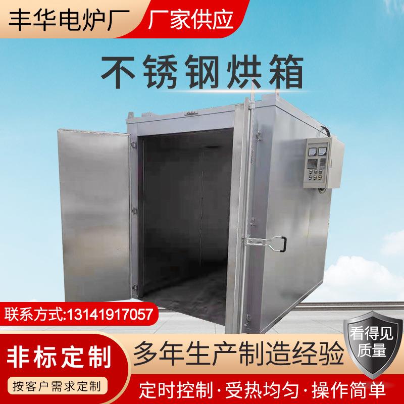 恒温鼓风干燥箱热风循环烘箱工业箱鼓风烤箱喷塑挂机退塑箱