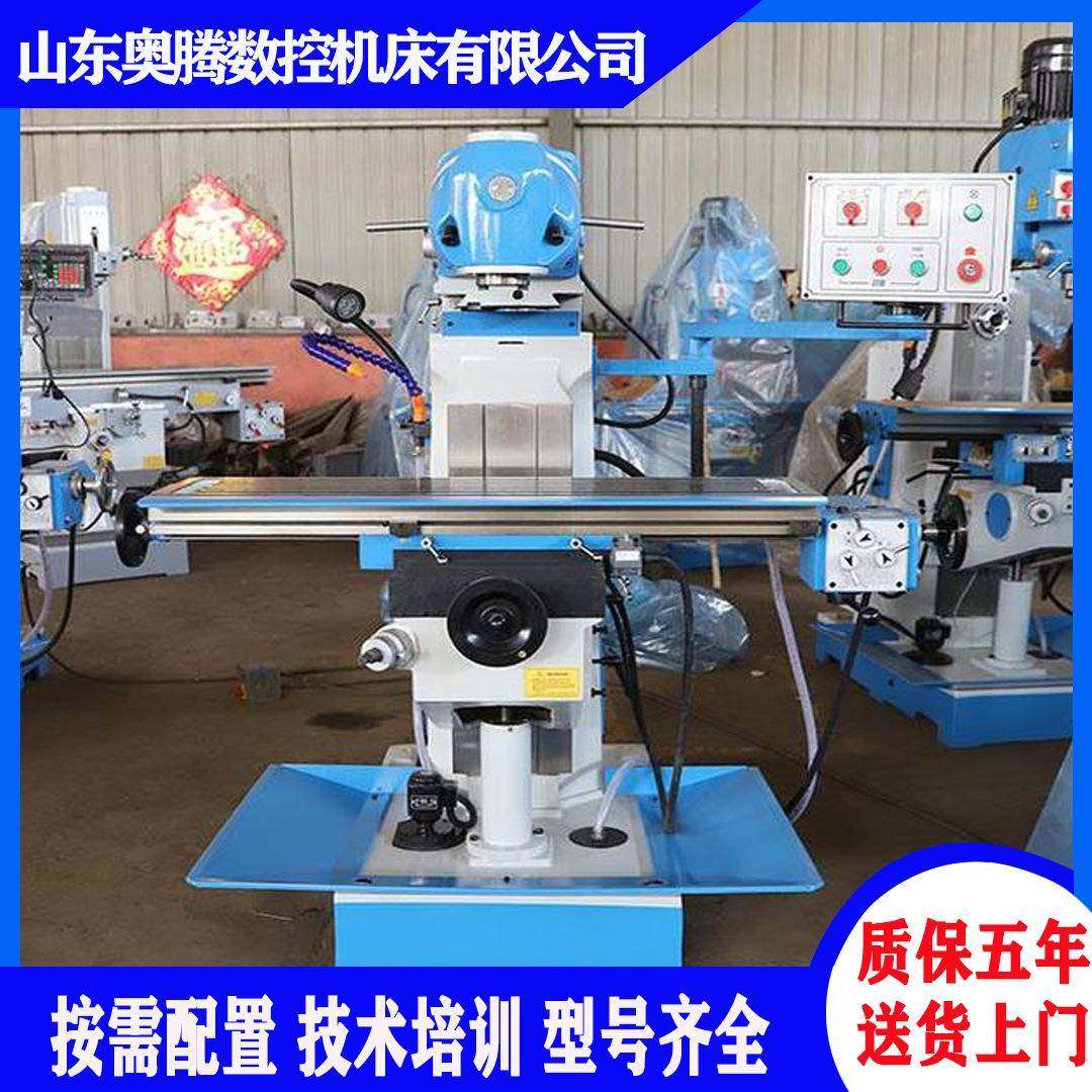 象鼻铣床X6232升降台回转头铣床数显X6432铣床立卧两用自动走刀,五金/工具,机床,淘宝优惠券,粉丝福利购,淘宝优惠卷