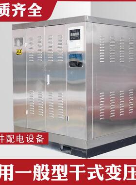 K-250KVA矿用干式变压器10KV变0.4KV隧道矿井下配电变压器有KA