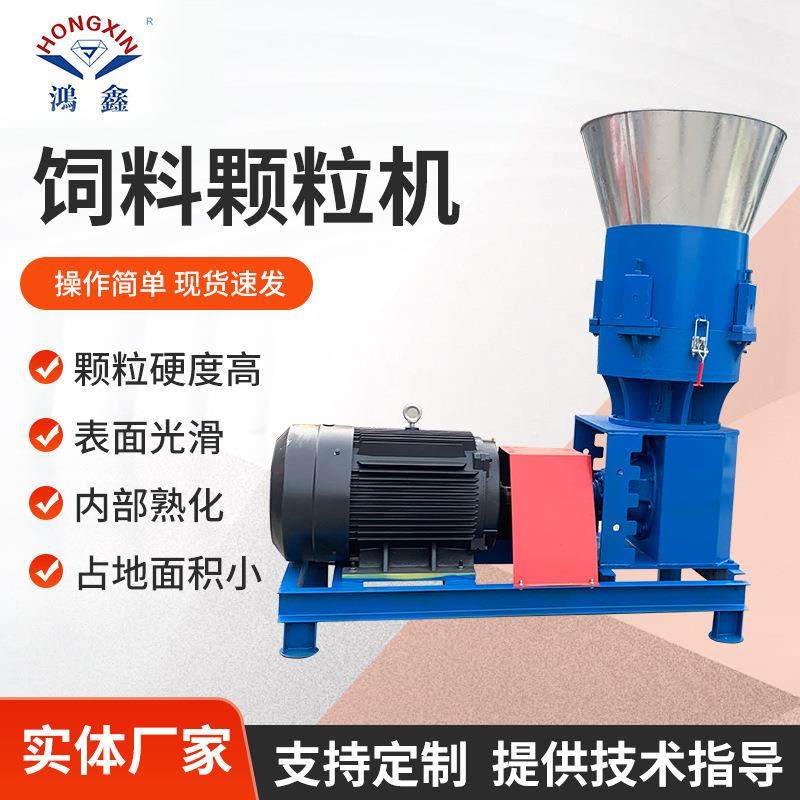 跨境小型造粒机饲料颗粒机械厂家养殖家用鸡猪平模饲料干湿两用,清洗/食品/商业设备,其他食品加工设备,淘宝优惠券,粉丝福利购,淘宝优惠卷