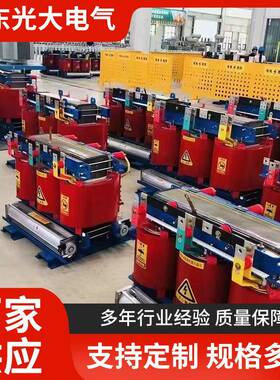 SCB12型变压器80KVA/10/0.4KV干式变压器