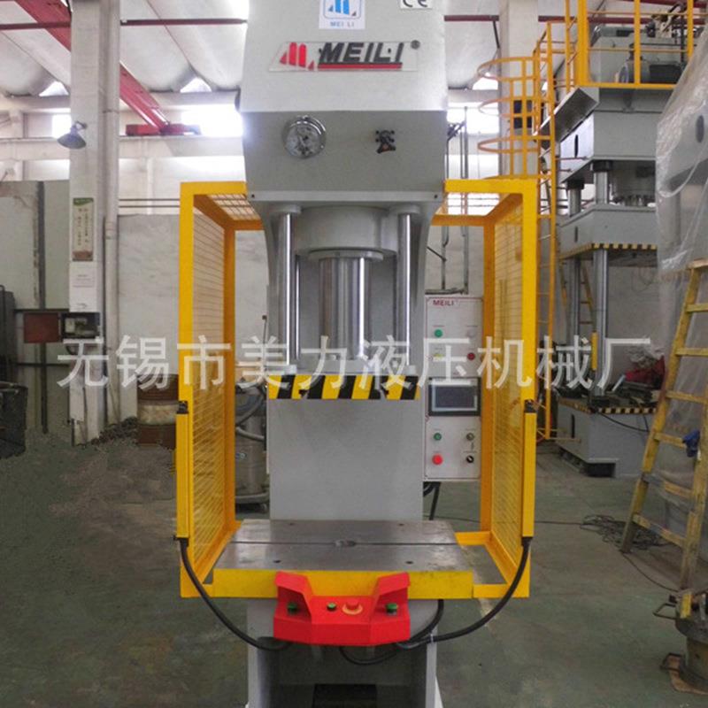 单柱液压机100T液压冲床油压机小型压力机C型校直单臂液压机厂家