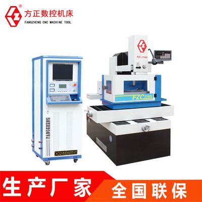 中走丝厂家热销中走丝DK7732C线切割机数控电火花中走丝