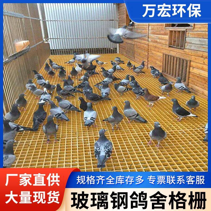 厂家玻璃钢格栅光伏检修走道板4S店格栅割舍养殖场漏粪格栅