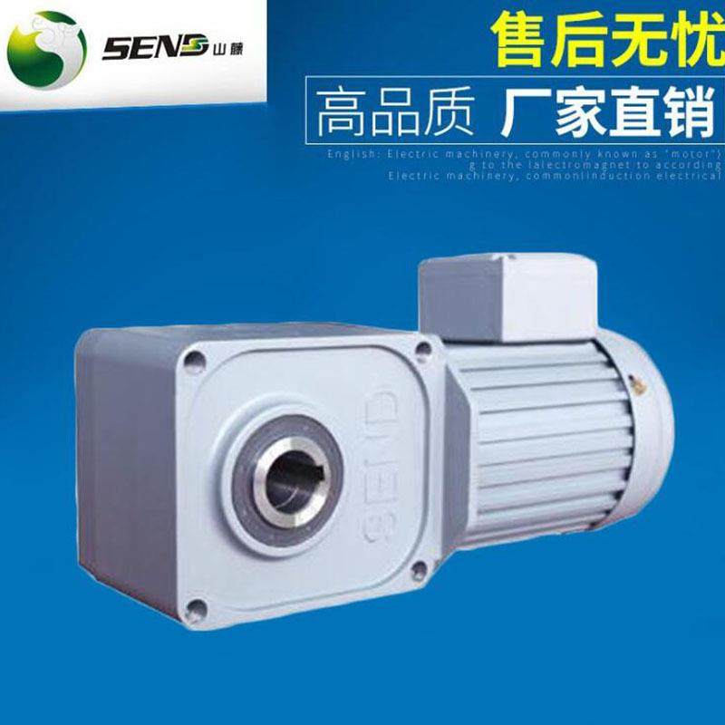 齿轮减速机SZG-30R750W三相双曲面减速机可配刹车