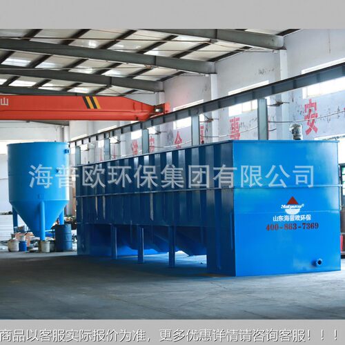 浮油刮渣机溶气气机水处理设备油墨废水过滤器工除业污水HPO220处