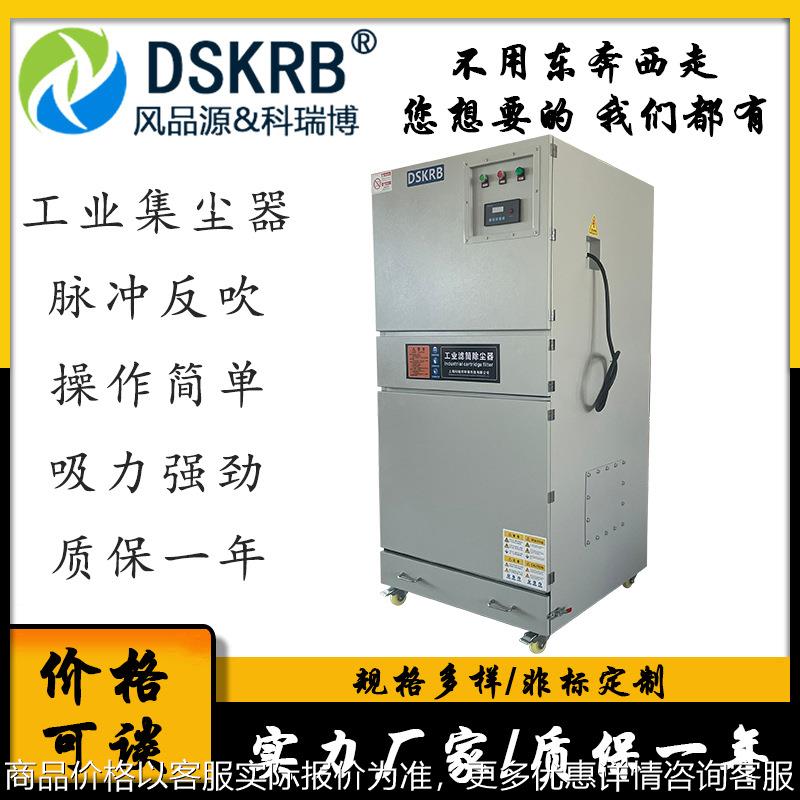 7500W吸石墨粉尘集尘机加工玻璃粉尘集尘器5.5KW工业吸粉尘吸尘器