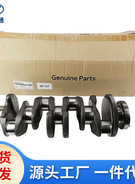 适用于现代起亚IX35途胜曲轴653F6-2FU00 23110-2F310 231102a802