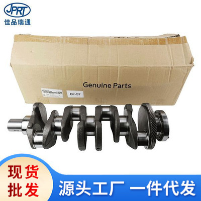 适用于现代起亚IX35途胜曲轴653F6-2FU00 23110-2F310 231102a802