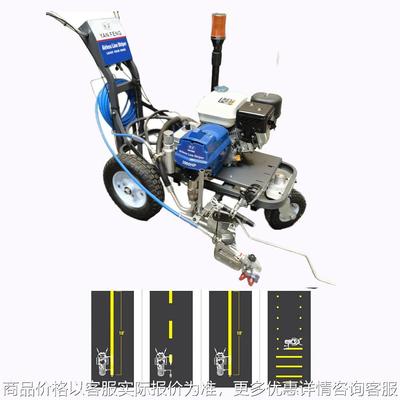 岩峰PT900HP道路划线机