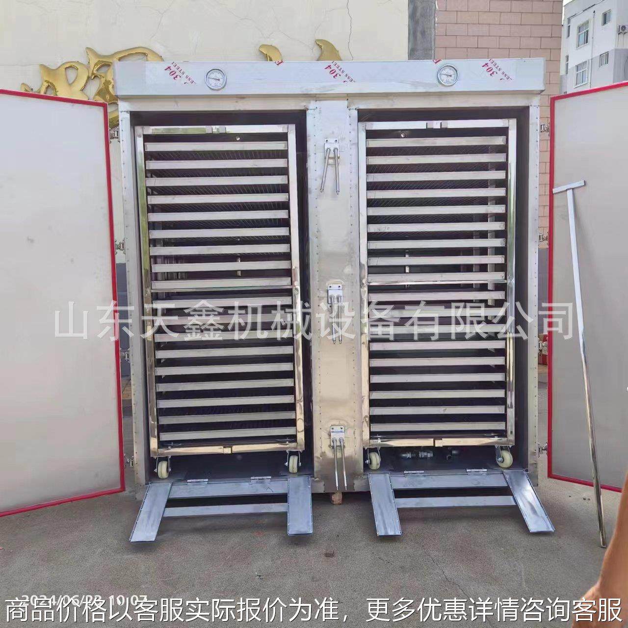 河北邢台馒头蒸箱烧麦蒸箱花饽饽蒸箱蒸红薯蒸箱蒸玉米蒸箱,厨房电器,其他商用厨电,淘宝优惠券,粉丝福利购,淘宝优惠卷