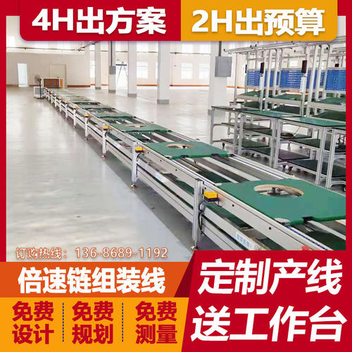 医院共享轮椅组装线倍速链输送线车载呼吸机流水线总装线生产厂家