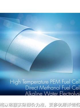 优势供应德国燃料电池膜FAA-3-50