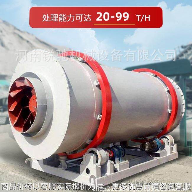 三回程滚筒烘干机 石英砂河沙子型砂煤炭炉渣三筒干燥机设备