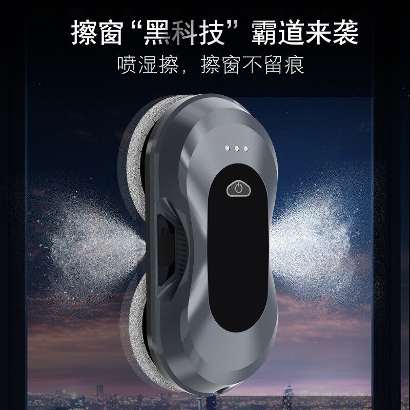 2025新款擦窗机器人全自动喷水智能电动擦窗机高层清洁外窗神器