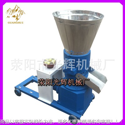 产养殖设水产备红薯生秧小型颗粒饲料机厂家种兔养殖LIN獭兔饲料