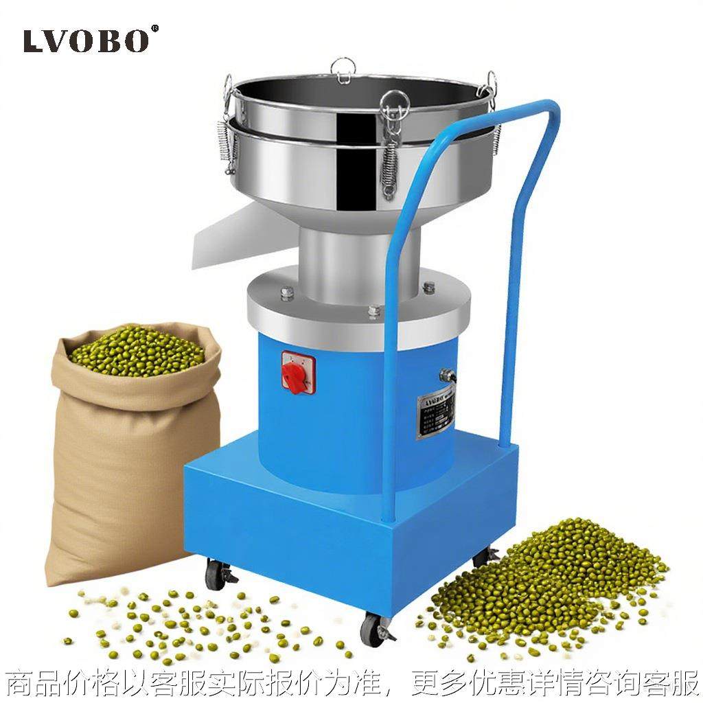 推车式振动筛粉机粉末震动筛分机液体筛选机小型豆浆过滤器电动筛,机械设备,筛选机,淘宝优惠券,粉丝福利购,淘宝优惠卷