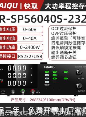 可调直流稳压电源R-SPS6040S-232可调程控可编程直流电源