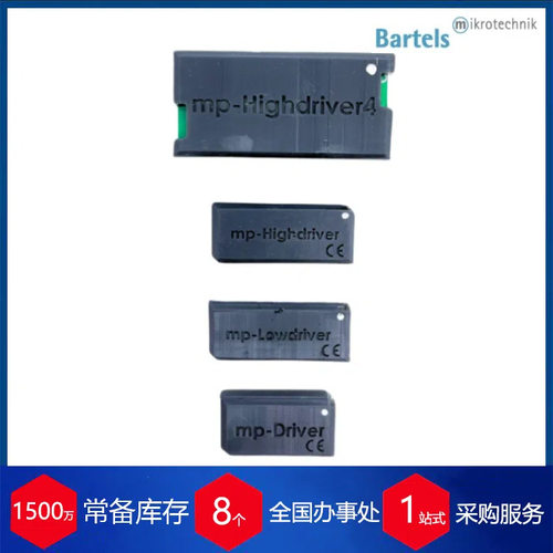 供应德国Bartels压电微泵驱动器mp – Driver