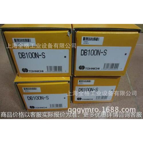 表盘式扭力扳手 DB100N-S（特价销售）