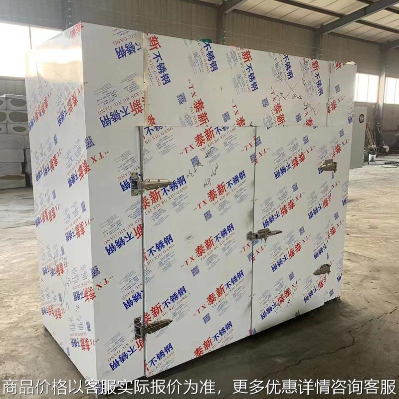 宠物食品电加热烘干机 鸭脖鸭翅鸡胸肉烘干机不锈钢猫粮狗粮烘干