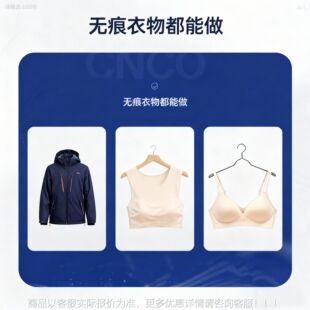 无备痕服饰袖口热压设NCO中胶袖口C热压机压烫型CN-XK70机无痕密