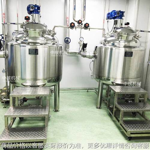 中核机械针剂口服液大输液配液罐PY-500浓稀配料罐不锈钢镜面抛光