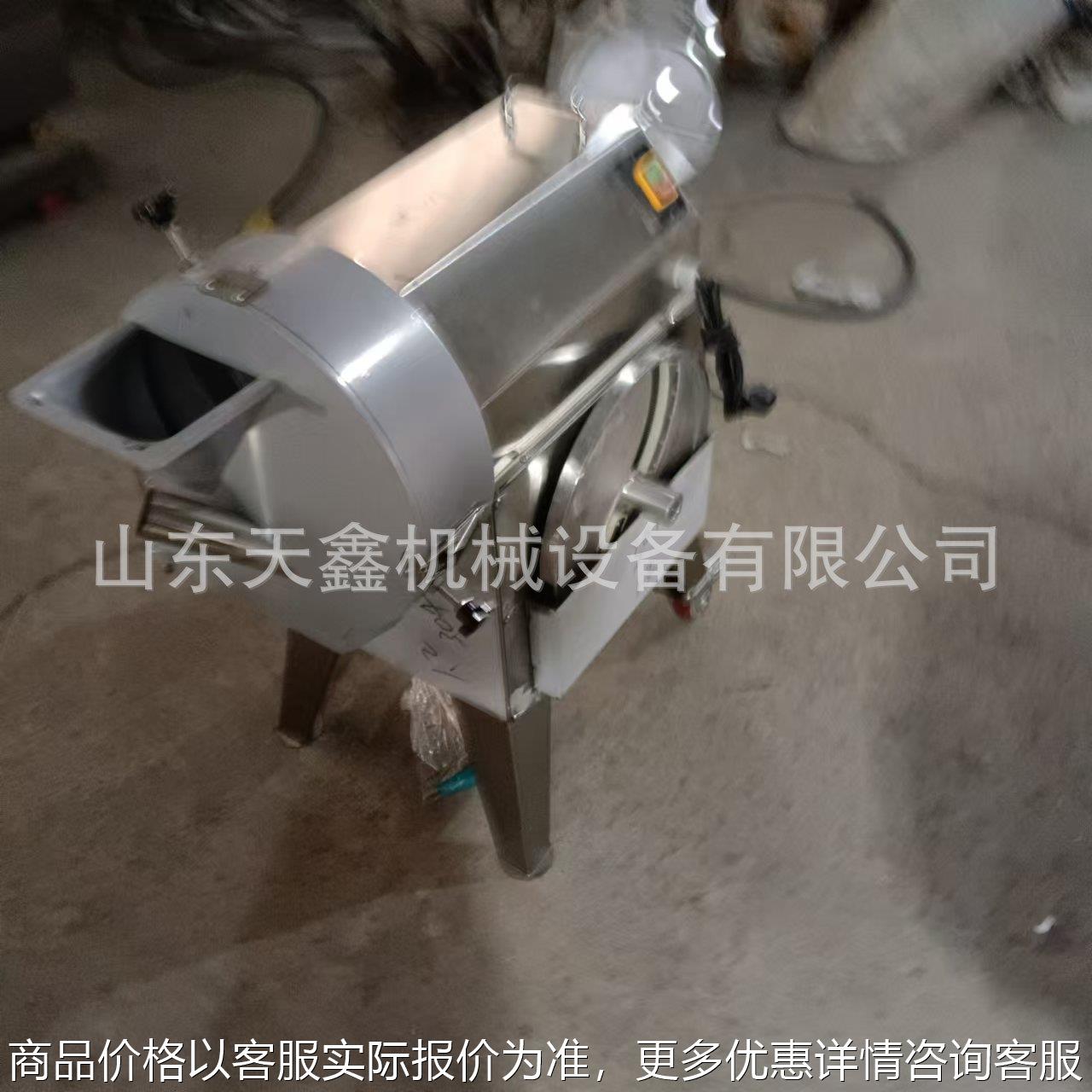 供应南京切菜机厂家且切丁机切菜机切片切丝切块食堂切菜机