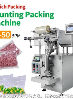 Buttons Count Into Sachet Capsule Counting Pack Machine
