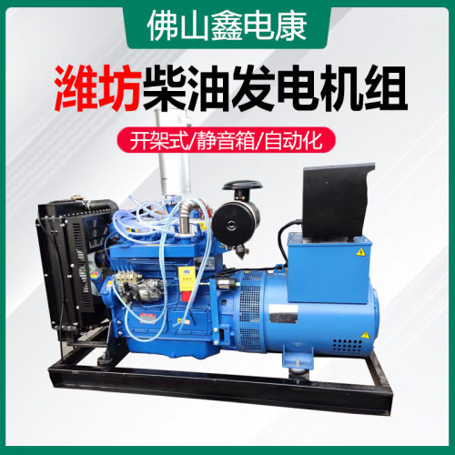 50KW柴油发电机组潍坊系列 50千瓦发电机工厂医院备用60kva柴油机