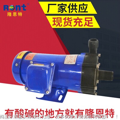 TM型M-T180泵水处理管道废泵 化工污水 耐腐蚀化RTQ工水泵