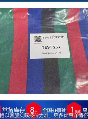 瑞士 测试板PVC灰色