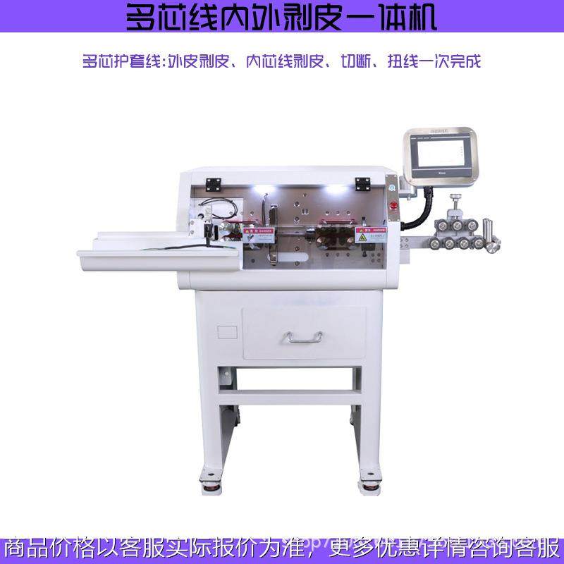 大平方动力线新能源橙色高压线裁线剥皮机 护套线电子线内外剥皮,五金/工具,剥线机,淘宝优惠券,粉丝福利购,淘宝优惠卷