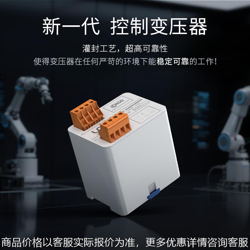 UMI控制变压器380V240V220V转110V27V36V24V12耐高压强可靠性200W