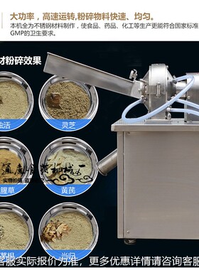 粉碎机商用水冷锤头粉碎破机中磨TK-FS350药材打机化工建材调料研