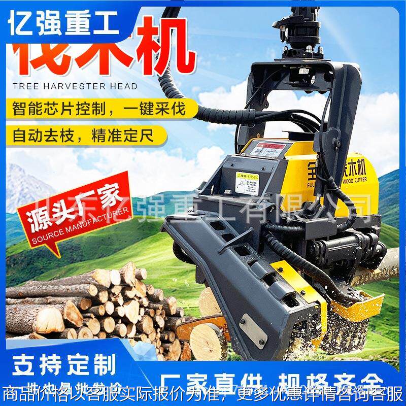 半自动抱夹锯伐树机挖机安装伐木机修剪用伐树机器厂家直售