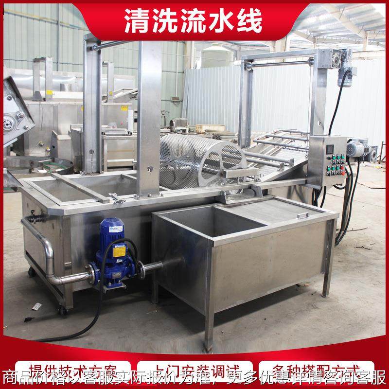 龙须菜清洗机厂家现货酱菜浸泡脱盐清洗机提升式紫菜气泡清洗机,清洗/食品/商业设备,果蔬加工设备,淘宝优惠券,粉丝福利购,淘宝优惠卷