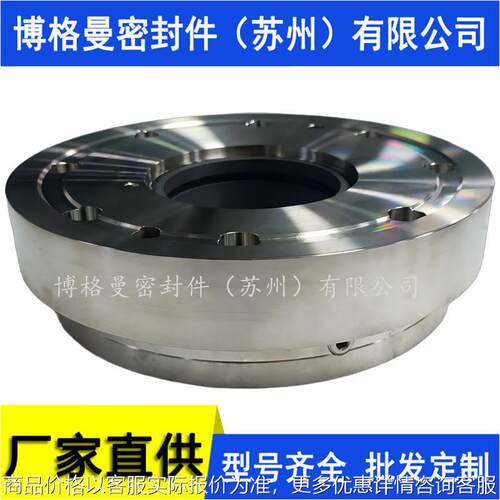 EspeyWKA400HD碳环密封EspeyWKA250ND碳环密封EspeyWKA300碳环