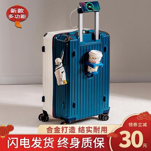 行李箱旅行箱铝框20拉杆箱万向轮24女男学生26耐用密码28寸皮箱子