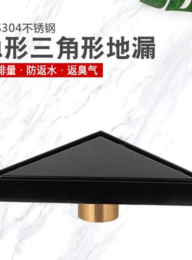 黑色304不锈钢隐形n地漏酒店淋浴房墙角三角形地漏瓷砖地漏防臭器