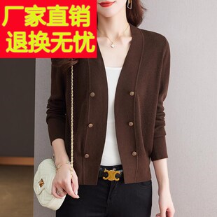 女士初秋小外搭针织开衫春秋2024新款早秋上衣高级感短款毛衣外套