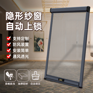 定制隐形卷筒式上下拉铝合金伸缩家用纱窗防蚊虫推拉出餐口内外开