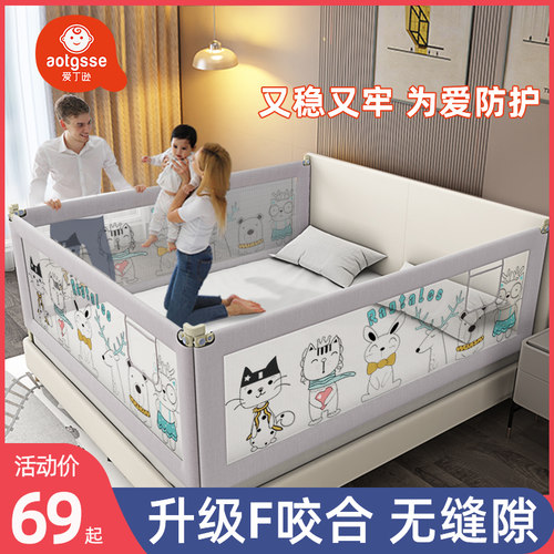 床围栏宝宝防摔防k护栏床边床护栏婴儿童防掉床上挡板一面三面组