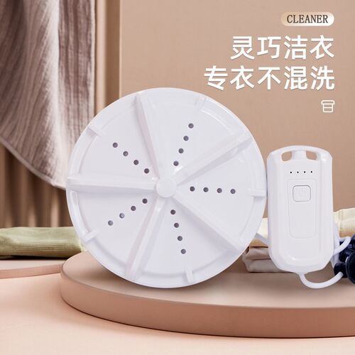 内衣裤洗衣机迷你小型涡轮旋转便携式洗袜子宿舍家用超声波清洗机