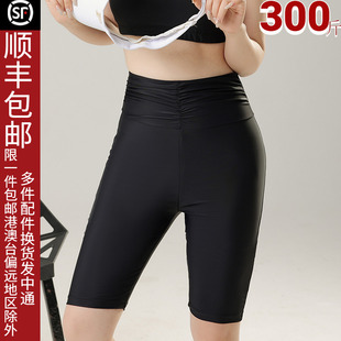 遮肚显瘦300斤平角短裤 胖mm200斤收腹高腰五分裤 泳衣 女大码 游泳裤