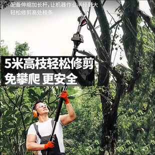 果树剪枝专用剪刀枝条苗木修剪刀长柄园艺剪高空神器电高枝剪树枝